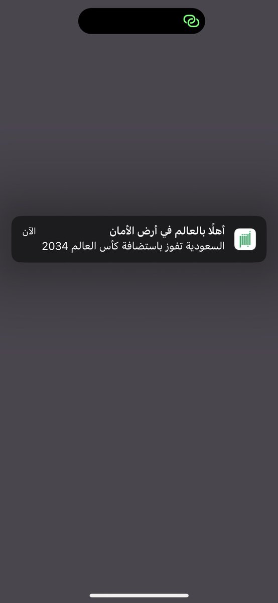 sia_633's tweet photo. #كاس_العالم_2034

عاشت بلادي https://t.co/alXTu3kiNb