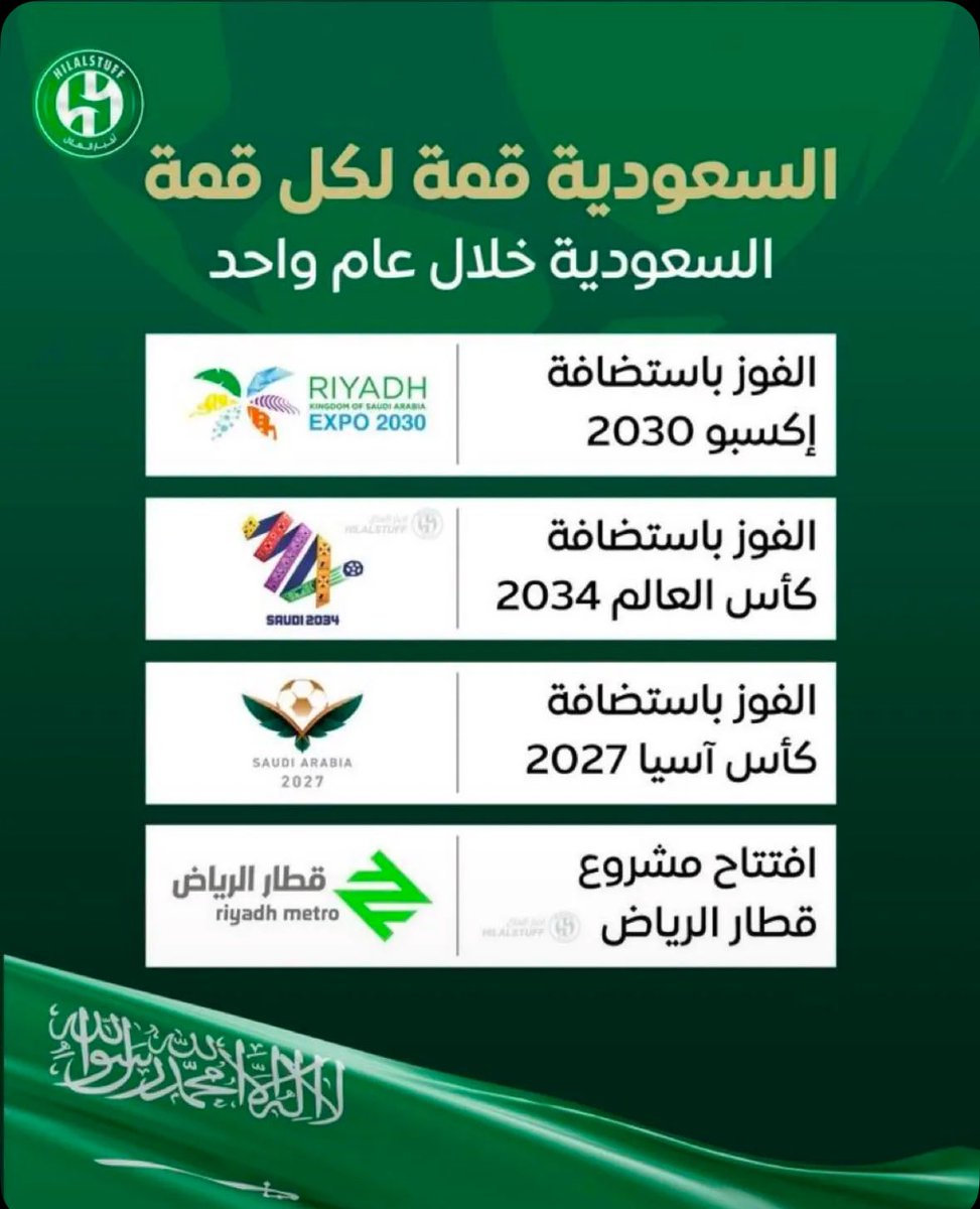 haifa_almehbash's tweet photo. https://t.co/TWtvkji8yR