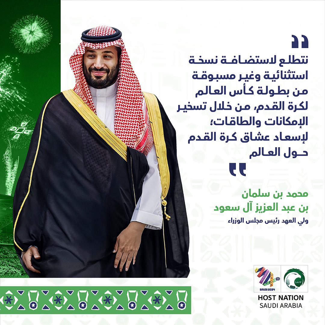 عاجل 🔴 

بدعم كريم من سمو ولي العهد -حفظه الله-..

رياضة المملكة .. تكتب التاريخ وتحقق أحلام السعوديين.

🇸🇦🇸🇦

#أهلًا_بالعالم