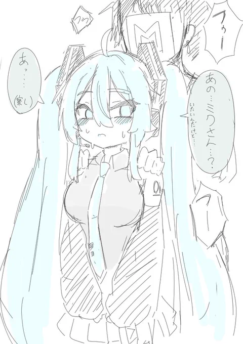 やられるっ… 