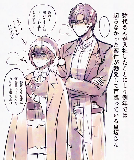 なんかメロいアイさんを描こうと頑張ったんですけど全然違うものが出来たな…って絵です 