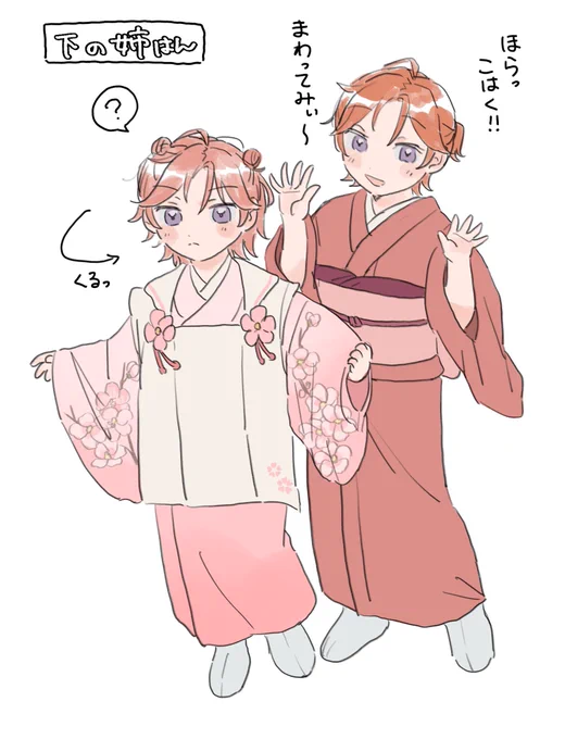 迷ったけどここら辺かなぁ…
 #今年も残りわずかなのでお気に入りの4枚を貼る 
