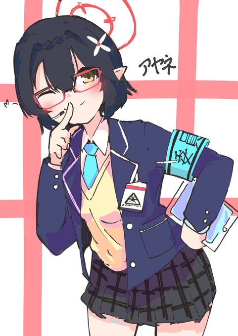 アヤネさんです #みんなとおえべん 