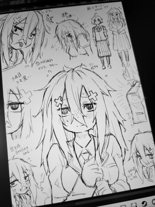 オリキャラ妄想落書きその3 