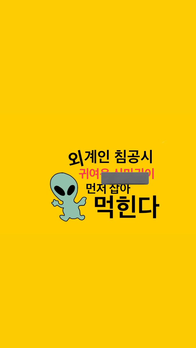 저 이디자인으로 20개 물티슈 발주넣었는데 실물 보고 예쁘면 추가발주 해서 나눔 할게용💕