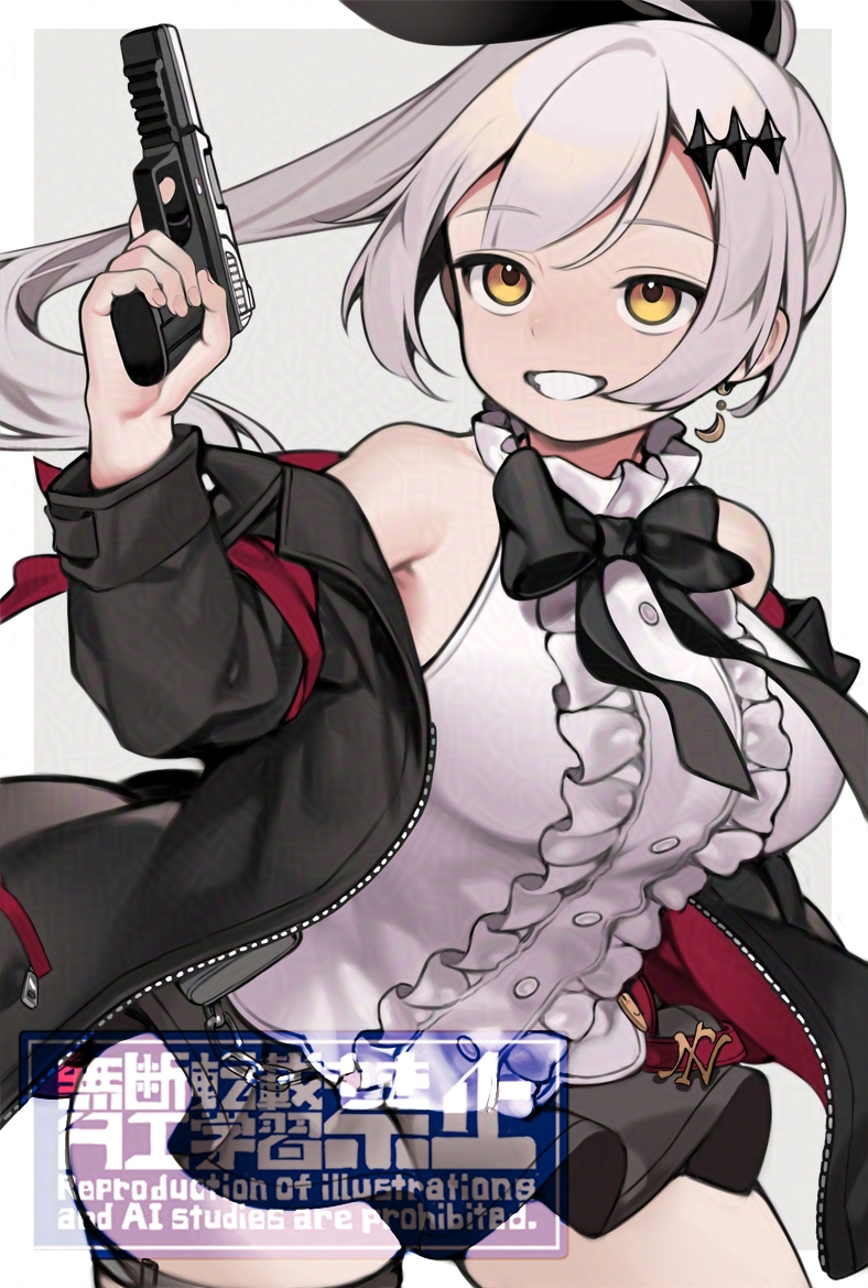 Five-seven(Glaze済み) 