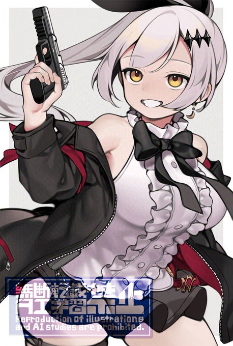 Five-seven(Glaze済み) 