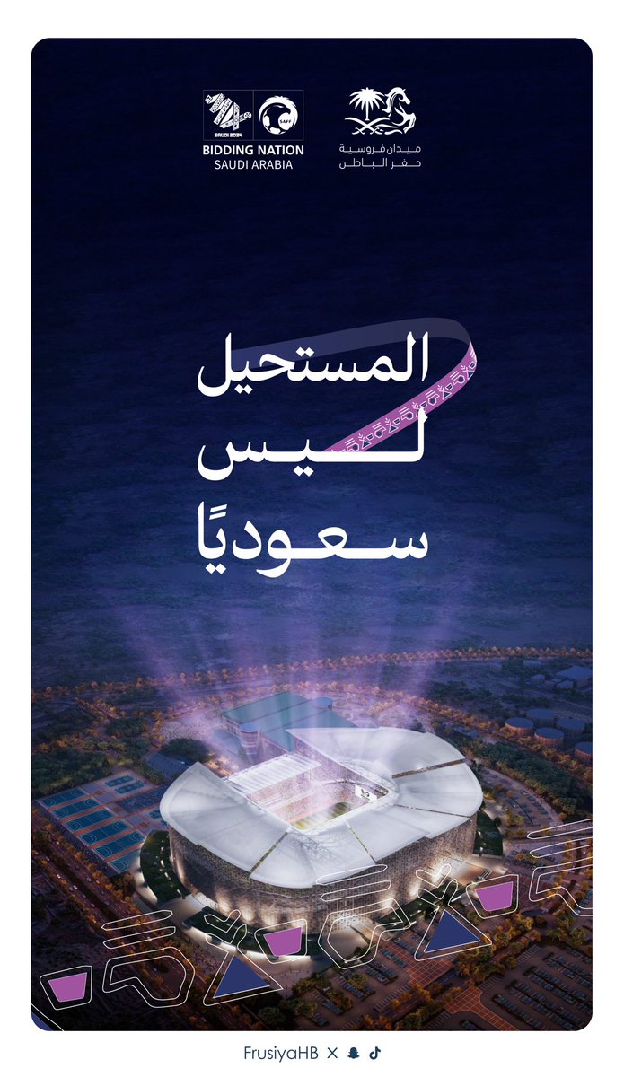 ميدان فروسية حفر الباطن tweet media