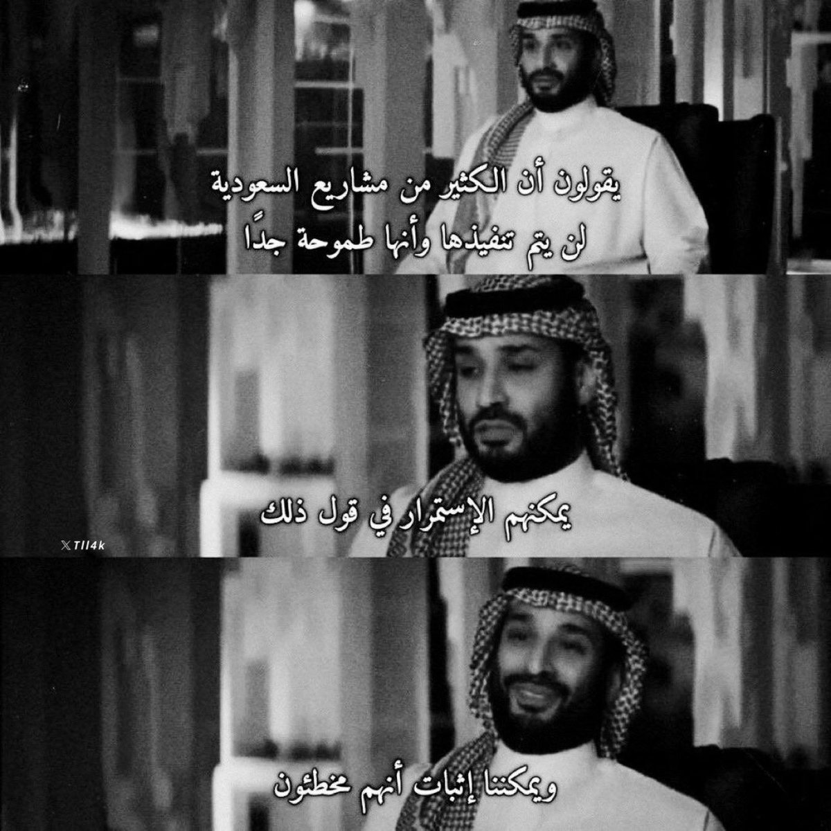 🚨🚨🚨🚨🚨🚨🚨🚨🚨🚨🚨🚨🚨🚨🚨🚨

السعودية 🇸🇦 خلال 9 سنوات فقط ستستضيف كل من:

- بطولة العالم للدراجات الحضرية 2025 - 2026 
- دورة الألعاب الآسيوية للصالات 2025 
- كأس آسيا للسهام 2025 
- كأس التحدي الآسيوي 2026 
- كاس امم اسيا 2027
- بطولة العالم لدراجات الطرق غير المرصوفة 2028