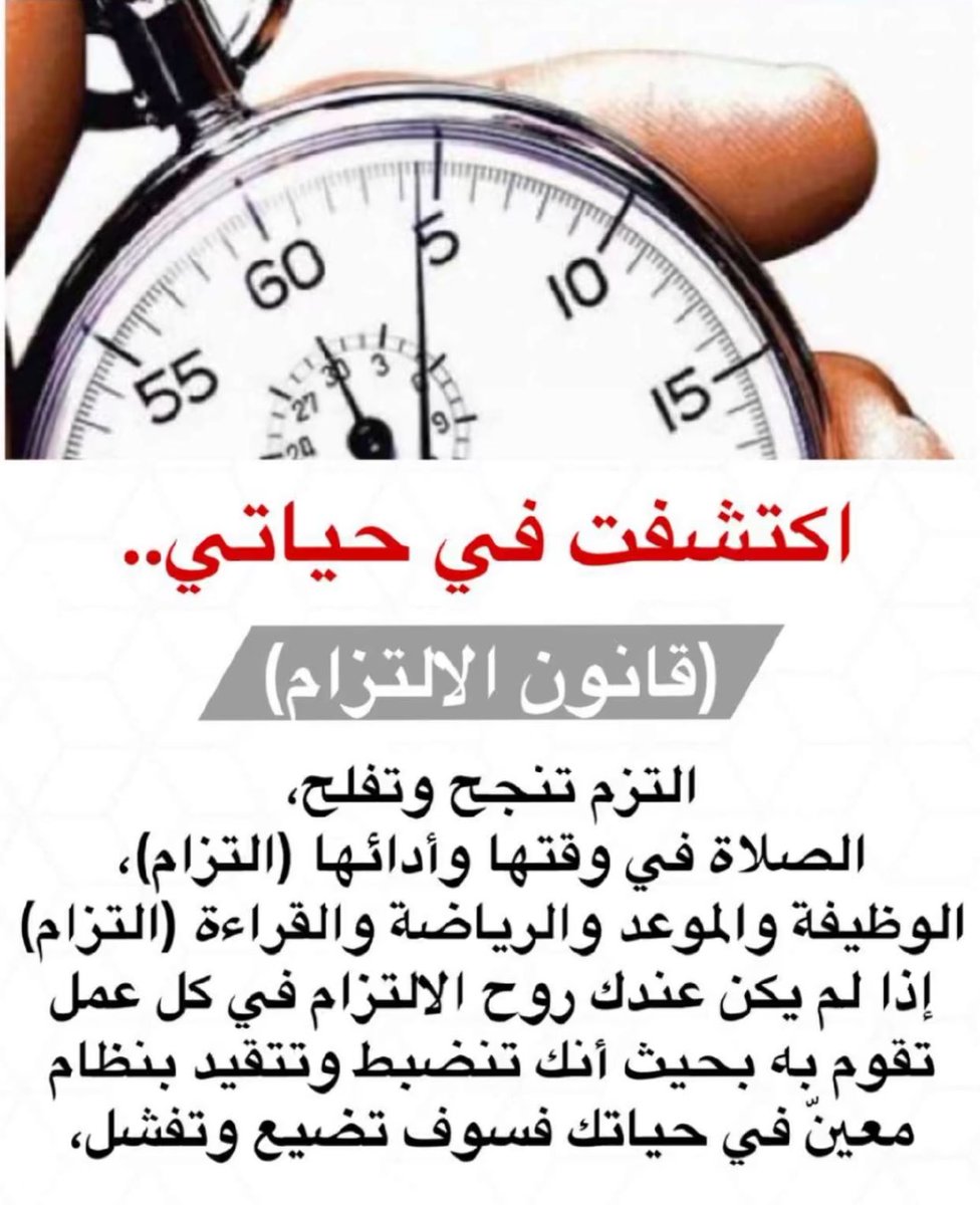assad4522's tweet photo. https://t.co/AgiFxSqTnn