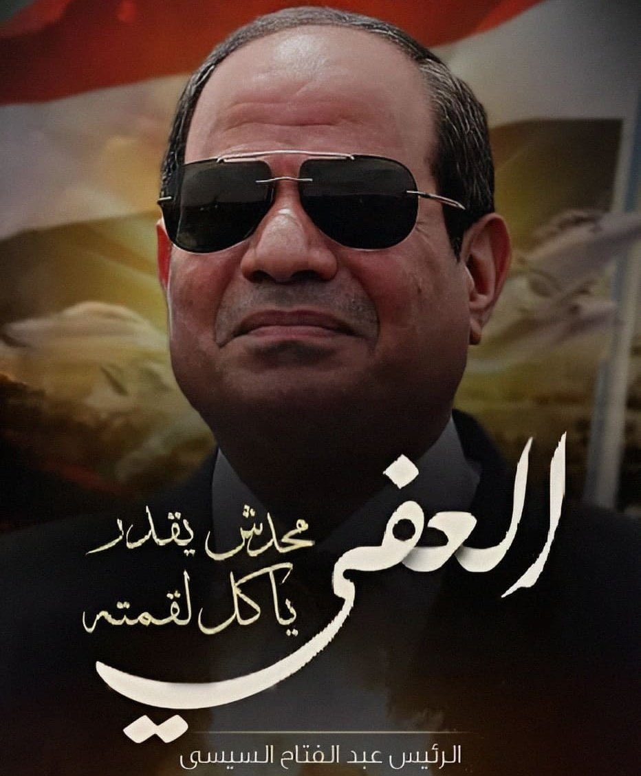 SmartHomeQ's tweet image. في عز ما قياداتنا شغاله على حمايه الارض والشعب 

كان فيه قيادات تانيه بتنط من عالسور وبتهرب 

وقبلها قيادات استخبت في مواسير المجاري وقيادات كانت مستخبية في جحر تحت الأرض

احنا التاريخ
احنا الجيوش
احنا الواجهه وقت المواجهه 💪🏼💪🏼

#Syria #بشار_الأسد #سجن_صيدنايا #صيدنايا #السعودية