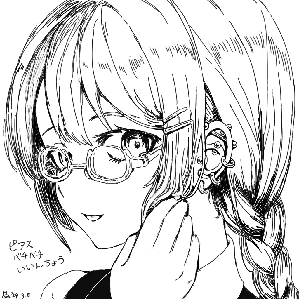 #今年も残りわずかなので今年一番ぶっ刺さった自分の作品を自分で言う まぁ…ヘキですもの… 