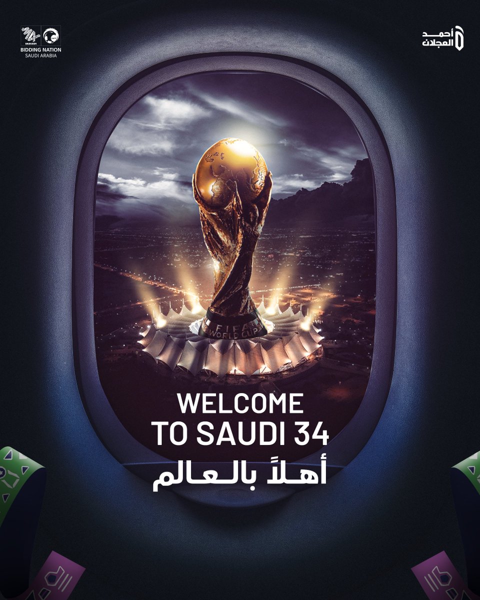 ahmad2man's tweet photo. #عاجل 

FIFA يعلن رسميًا .. المملكة العربية السعودية تستضيف كأس العالم 2034 

 🏆🇸🇦🔝 https://t.co/BOyzAxmhGV