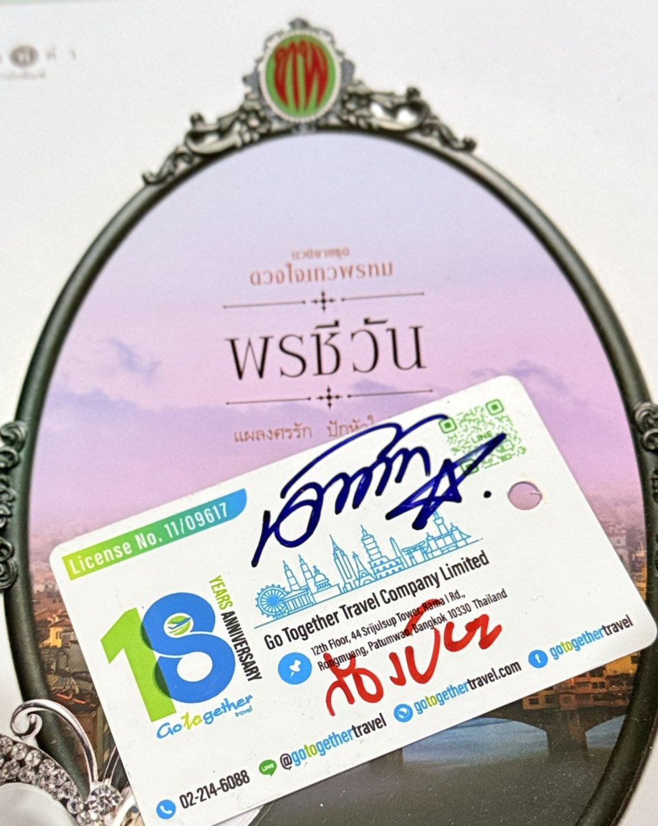 PanthitraWat's tweet photo. ขอบคุณที่ทำให้ได้ไป อียิปต์ ค่ะ^^  #เก้าตามก้องไปเจอนี่ที่อียิปต์ https://t.co/0UR8s8DIsy