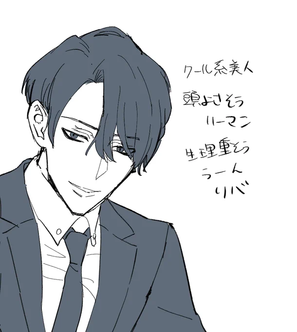 息抜きにキャラデザ練習
顔のバランス一生悩むもっと顎のばしてええんか??? 