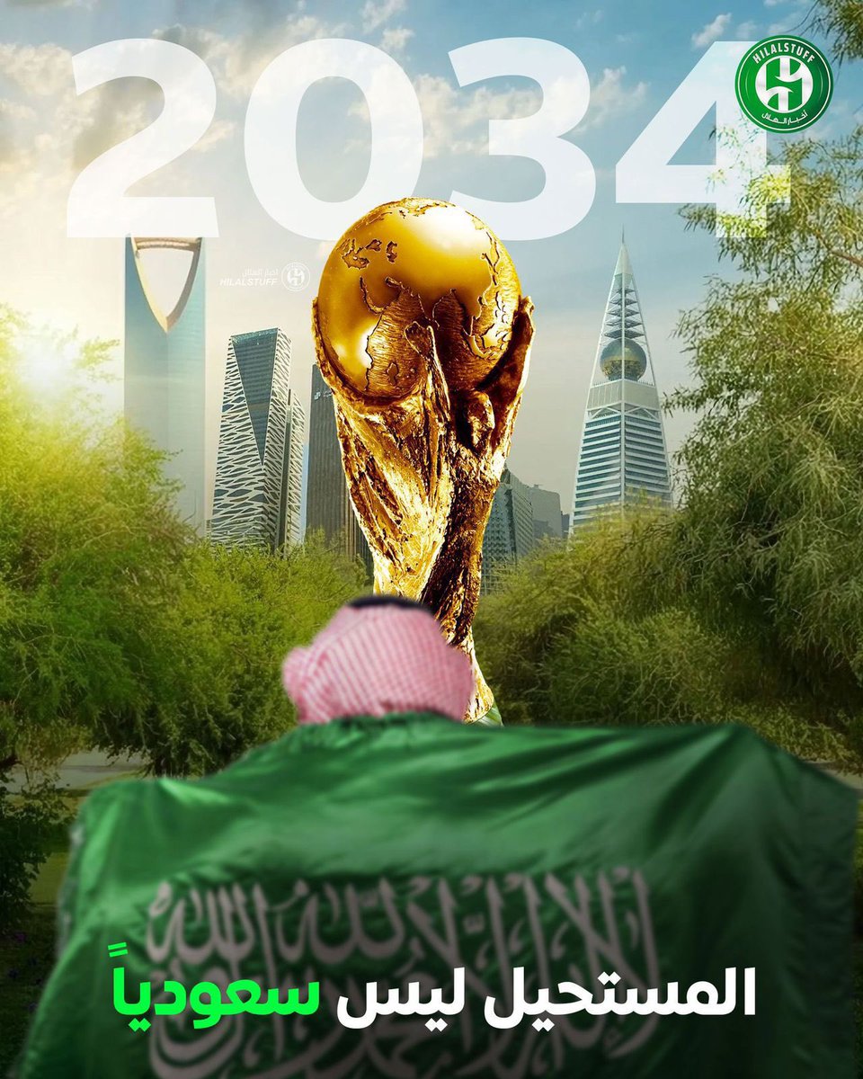 BndrOne's tweet photo. #كاس_العالم_2034 
دام عزك يا وطن 💚🇸🇦 الحمد لله https://t.co/uEr8qO80It