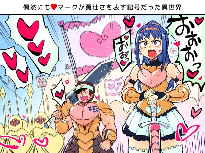 明日も1日 