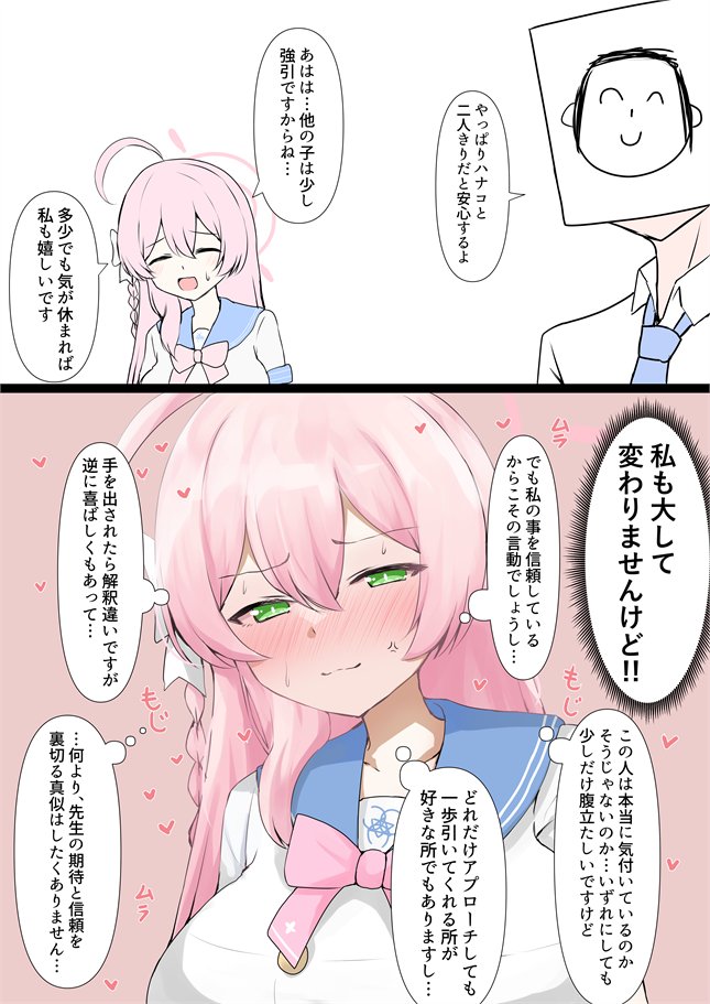 この3枚が大体同じくらい伸びてました

#今年も残りわずかなので今年一番伸びた絵を貼る 