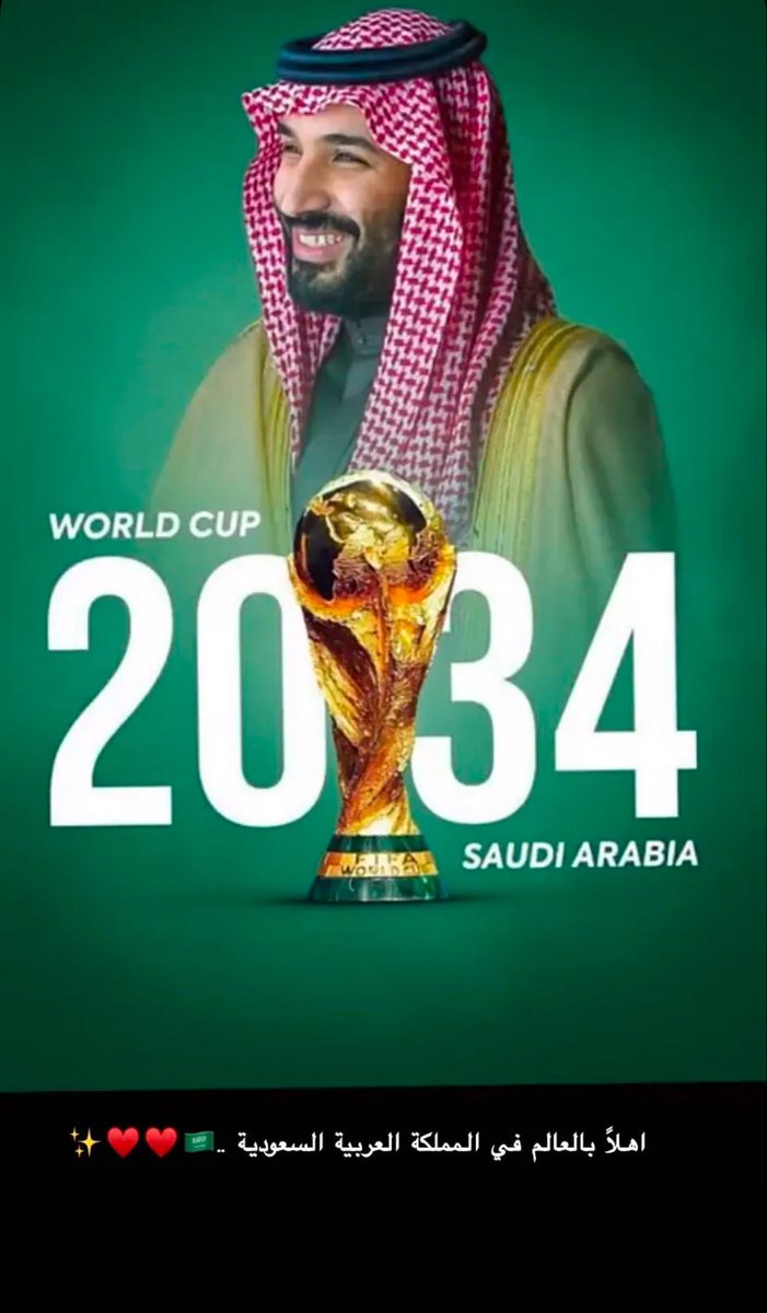 f14112013's tweet photo. #كاس_العالم_2034 https://t.co/OU15YuB5tG
