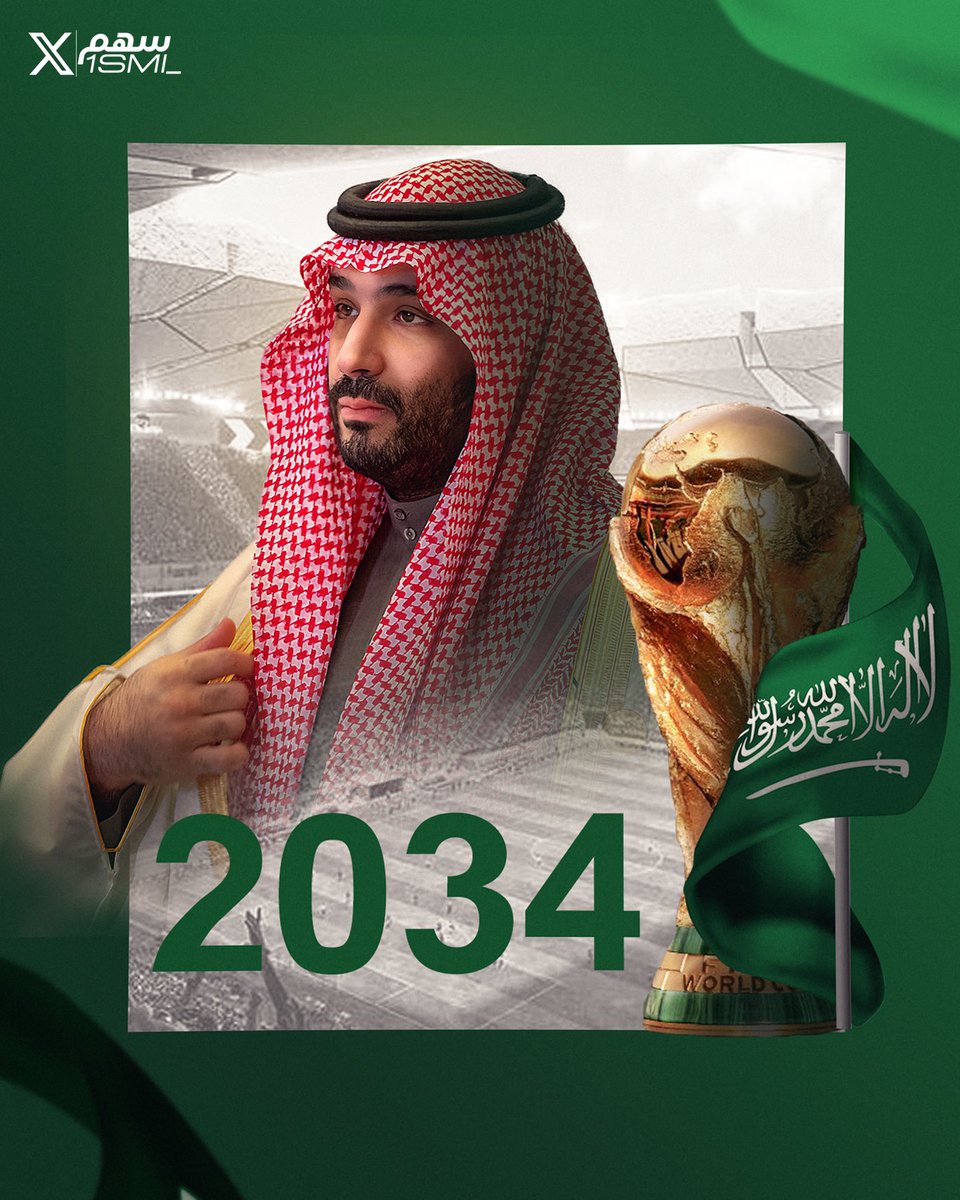 1SMi_'s tweet photo. 🚨🚨🚨🚨🚨🚨🚨🚨🚨🚨🚨🚨🚨 عاجل :

الفيفا يعلن الان وبشكل رسمي فوز المملكة العربية السعودية بـإستضافة كاس العالم 2034م بكل احقية و استحقاق و بتقييم اعلى في تاريخ البطولة 🤯🤯🤯🤯🤯🤯🤯🤯🤯💚💚💚💚💚💚💚💚💚💚💚💚💚💚💚💚💚💚💚💚💚💚💚💚🇸🇦🇸🇦🇸🇦🇸🇦🇸🇦🇸🇦🇸🇦🇸🇦🇸🇦 https://t.co/3r6AHgkwc3