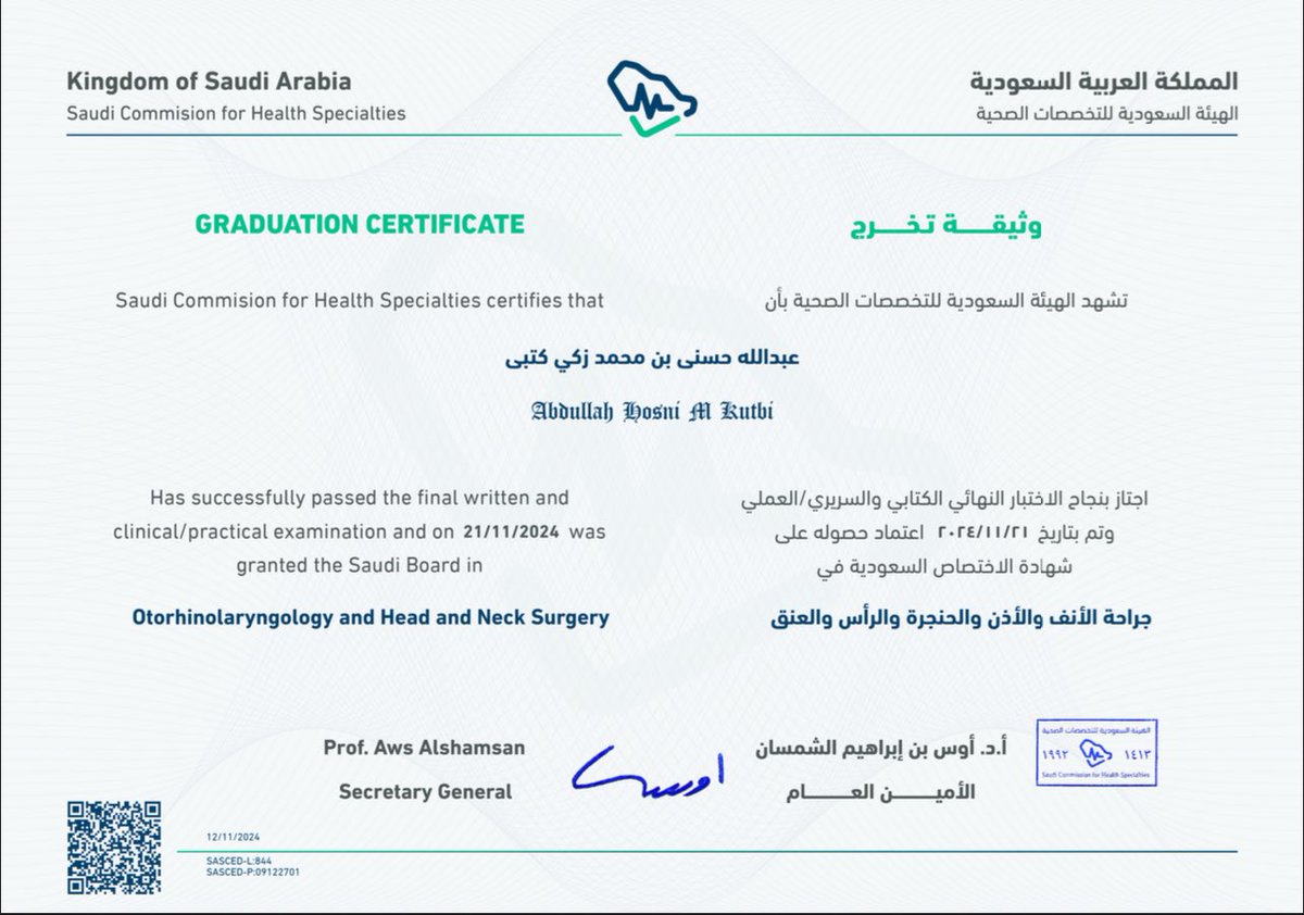 abdullah_kutbi's tweet photo. اللهم لك الحمد والشكر كله واليك يرجع الأمر كله ، اللهم اني أسألك شكر نعمتك التي أنعمت بها علي فعلمني كيف أشكرك
الحمدلله بفضل الله ومنته حصلت على شهادة التخرج من البورد السعودي في جراحة الأنف والأذن والحنجرة والرأس والعنق
الشكر لله ثم لعائلتي ووطني واساتذتي وزملائي 🙏🏻
#أكبر_صورة https://t.co/FMrJa86uGU