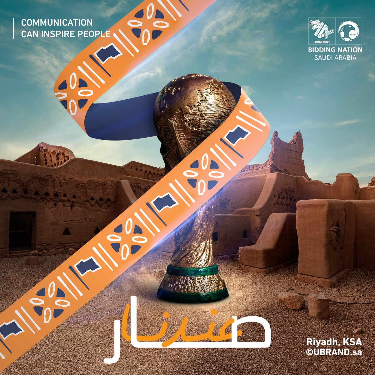 UBRAND | يوبراند tweet media