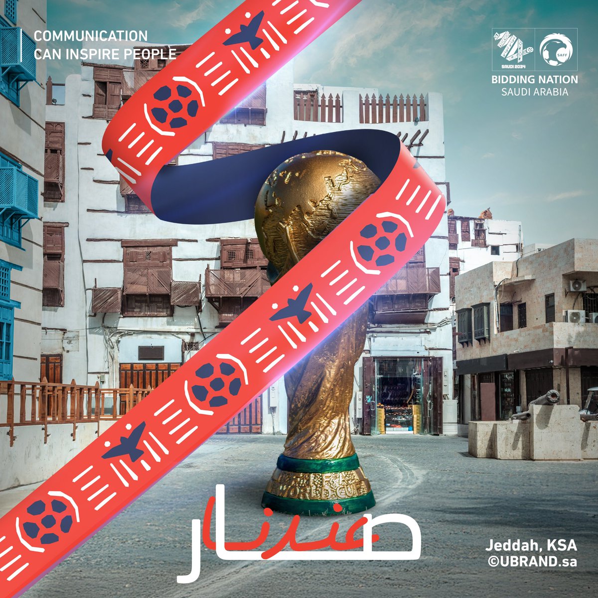 UBRAND | يوبراند tweet media