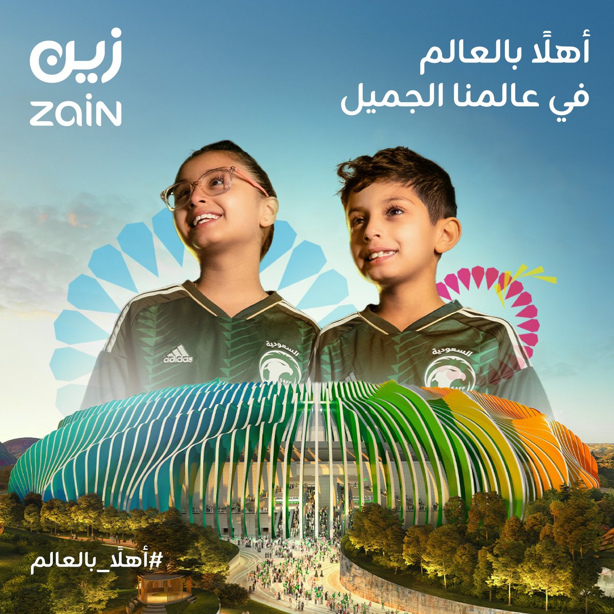 زين السعودية tweet media