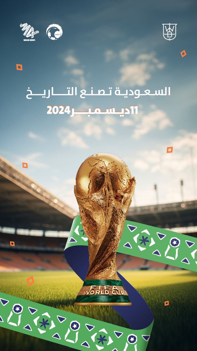 WebrewRoasters's tweet photo. #كاس_العالم_2034 
#السعودية 

المستحيل ليس سعودياً https://t.co/c2JORM1GDe