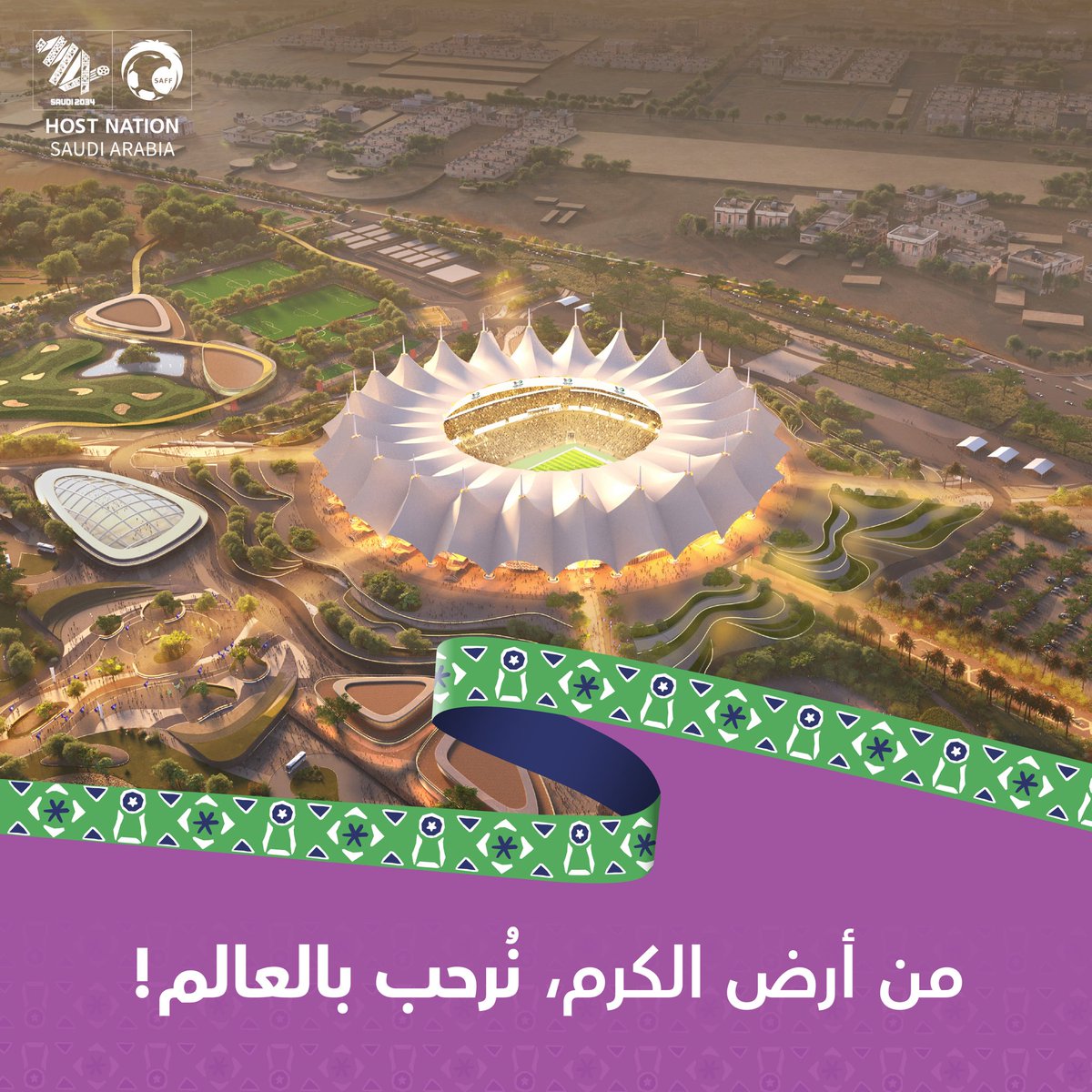 جاهزون لاستقبال العالم في أرض المملكة! 🏟️✨
مع ملاعبنا المتطورة ومرافقنا الحديثة، كل التفاصيل جاهزة للحدث العالمي. 
#أهلًا_بالعالم 
#معًا_ننمو
#السعودية34