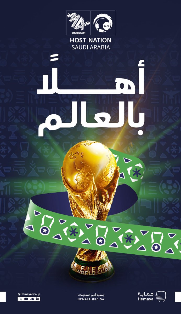 WELCOME TO SAUDI 34
أهلاً بالعالم

#كاس_العالم_2034
#WelcomeToSaudi34
#أهلا_بالعالم