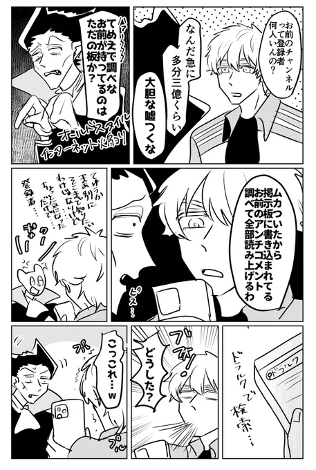 身長13m体重1t 