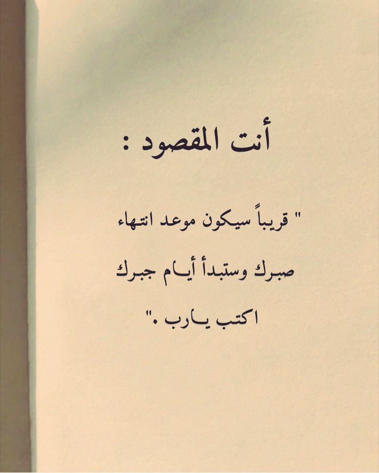 haukma's tweet photo. أنت المقصود إن شاء الله ❤️ https://t.co/fYc5g9njnX