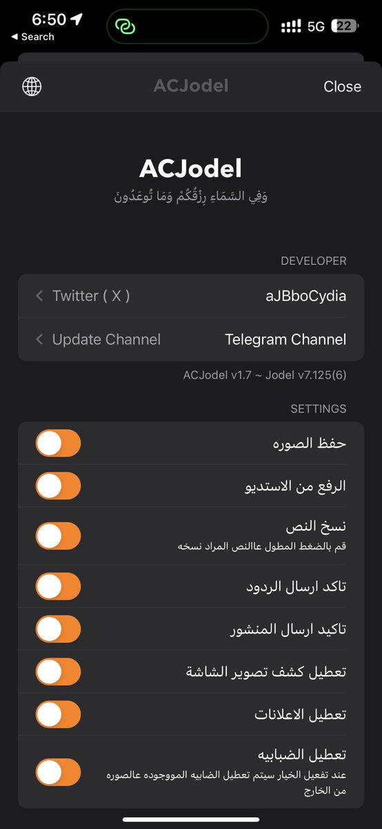 Abdullah tweet media