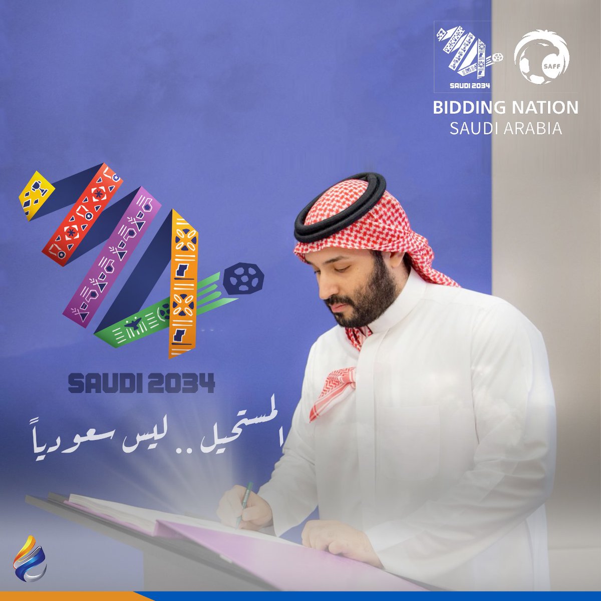 purein_sa's tweet photo. “نرفع أسمى آيات التهاني  إلى مقام خادم الحرمين الشريفين الملك سلمان بن عبدالعزيز وسمو ولي العهد الأمير محمد بن سلمان – حفظهما الله – وإلى الشعب السعودي الكريم بمناسبة فوز المملكة باستضافة كأس العالم!
إنجاز عالمي يعكس الرؤية والطموح العظيمة.  مبروك للوطن! 🇸🇦💚
#كا��_العالم_2034 https://t.co/ibOOktKZff