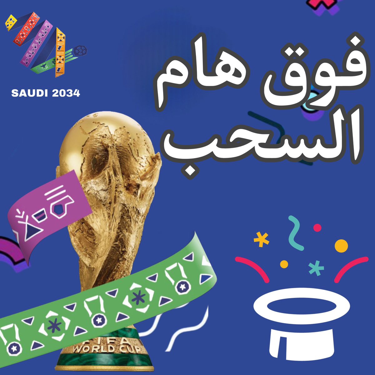 minilop | مينيلوب 🎩🪄 tweet media
