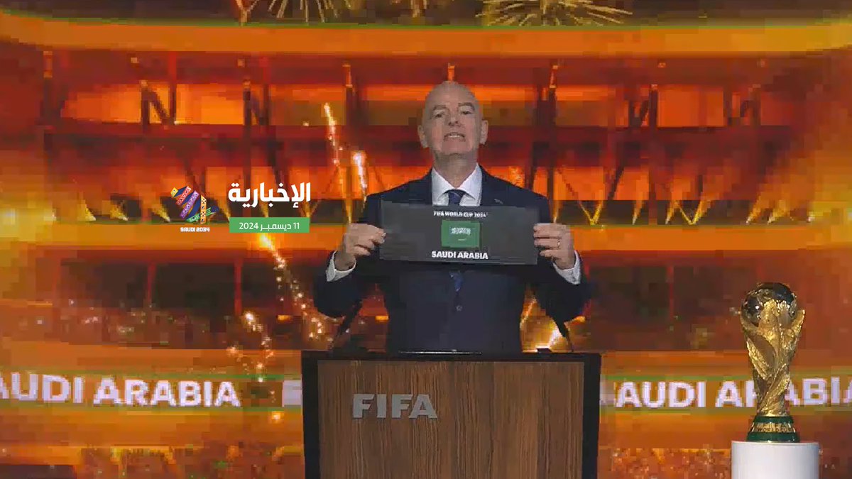 التاريخ صناعة سعودية 🇸🇦

#ترشح_السعودية2034 | #معا_ننمو #الإخبارية_رياضة