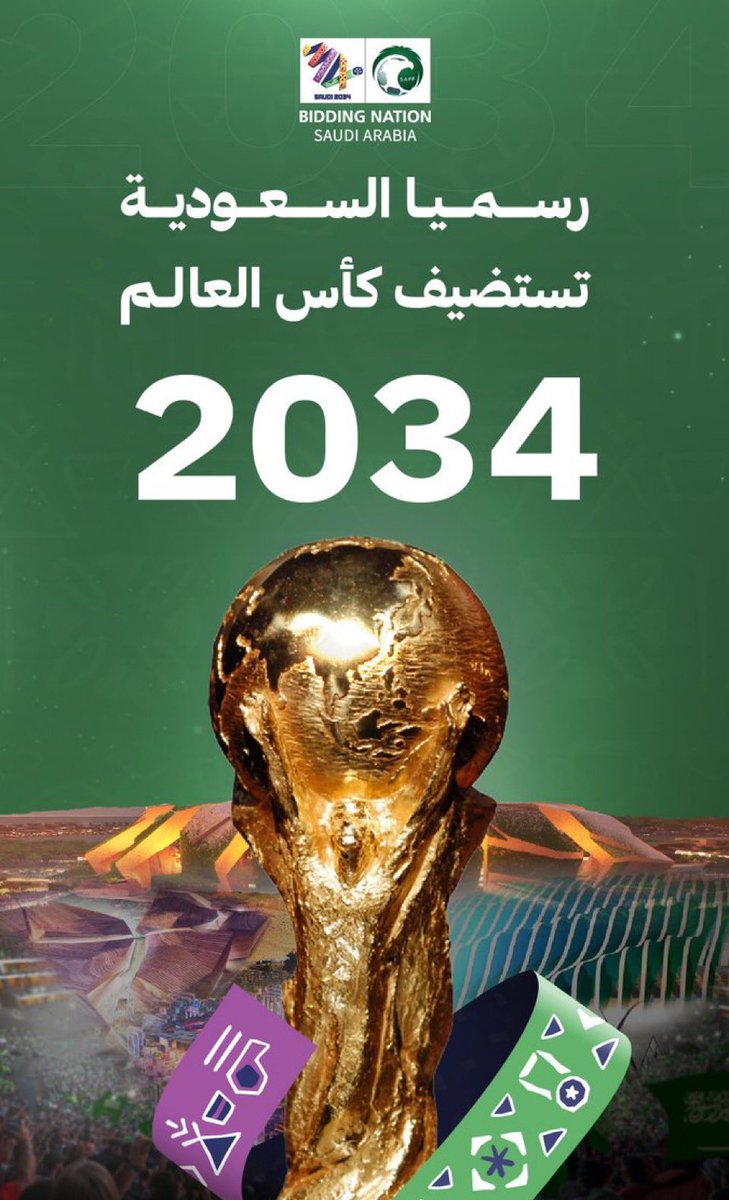 إلهام قيادة
وطموح وطن 🇸🇦

#السعودية34 
#أهلا_بالعالم