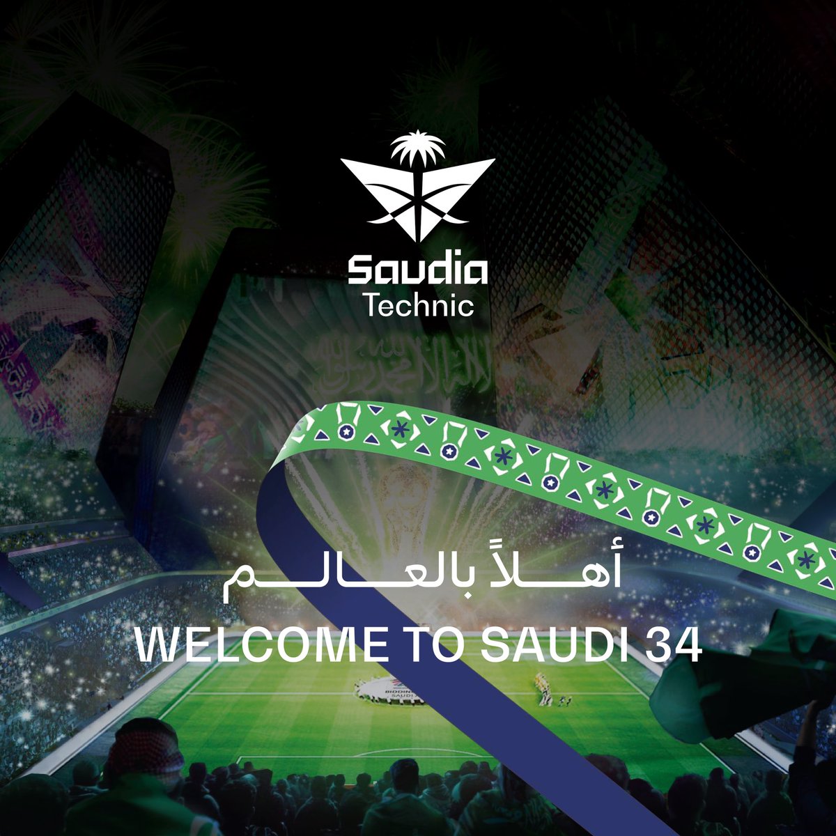 Saudiatechnic's tweet photo. منشآتنا جاهزة للطائرات، وملاعبنا جاهزة للأبطال. 

#أهلا_بالعالم
 #معًا_ننمو 
#السعودية34 https://t.co/lHQetJMFTm