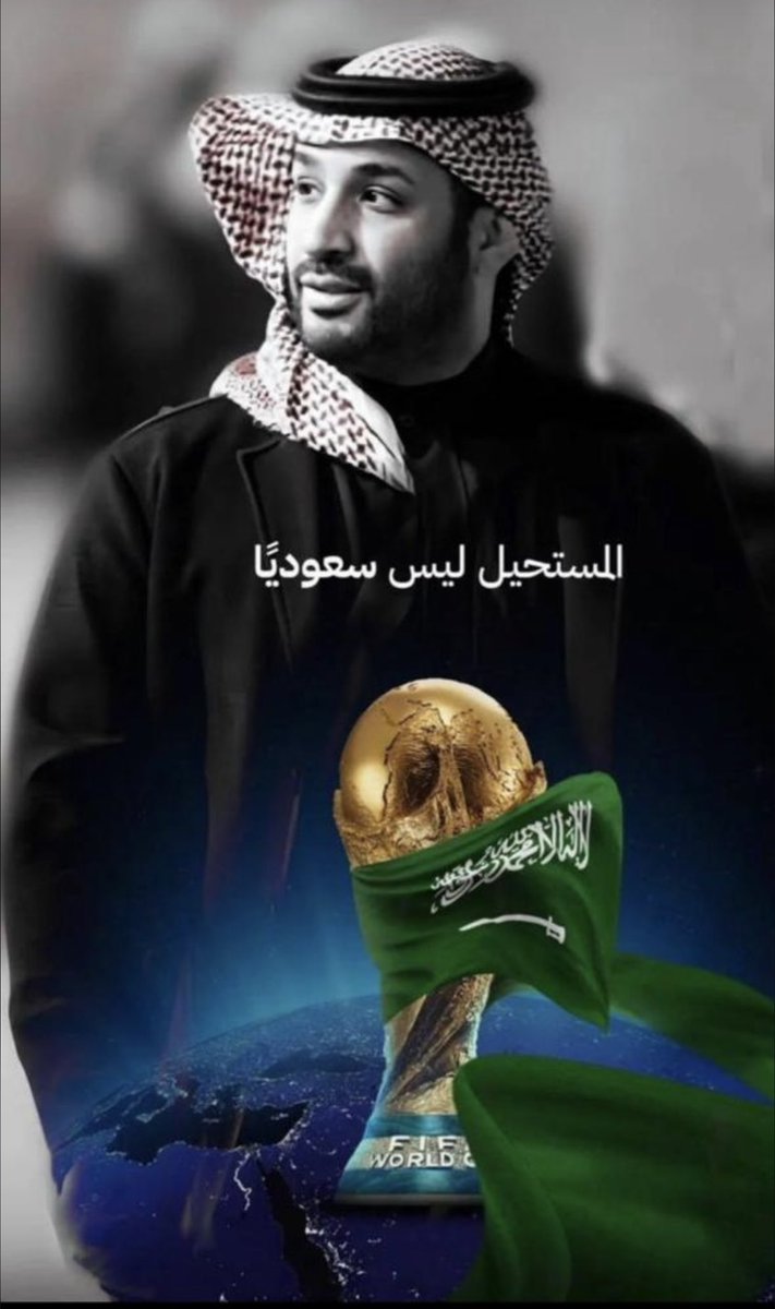 _mental_coach's tweet photo. #كاس_العالم_2034 
#السعودية
🇸🇦🇸🇦🇸🇦 https://t.co/KcSwVgf3Us
