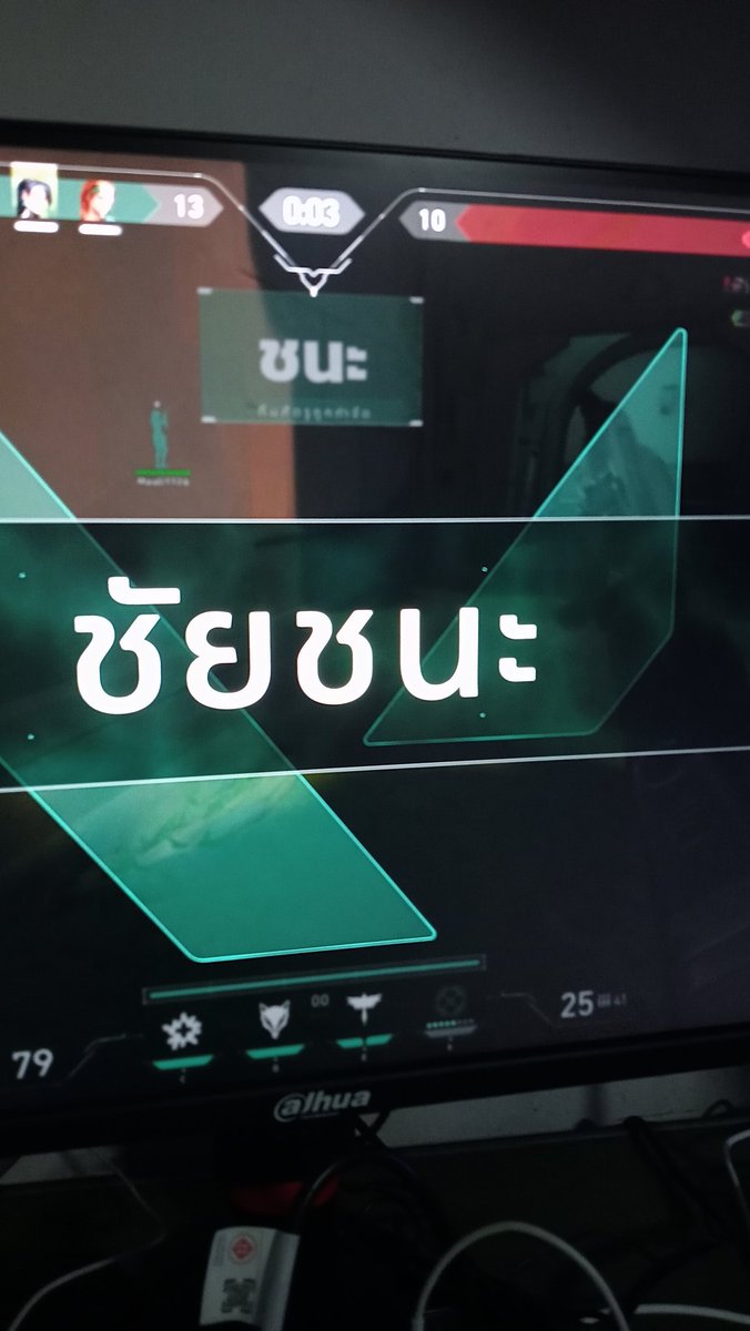 ก็ไม่ได้ติดเกมนะ