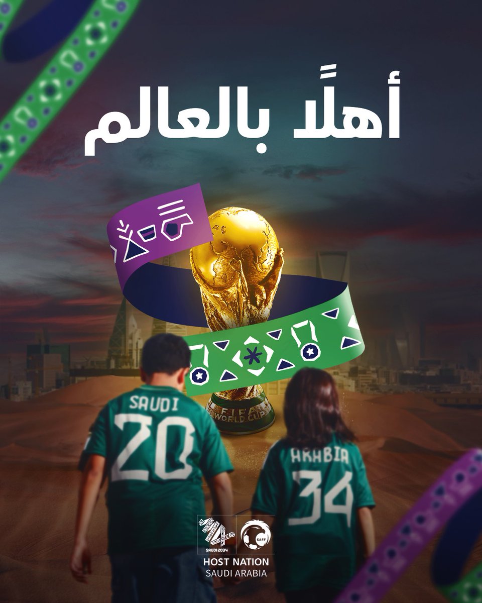 11.12.2024 🟢
أحلامنا أصبحت واقعًا 🌟

#أهلًا_بالعالم في #السعودية34 🇸🇦