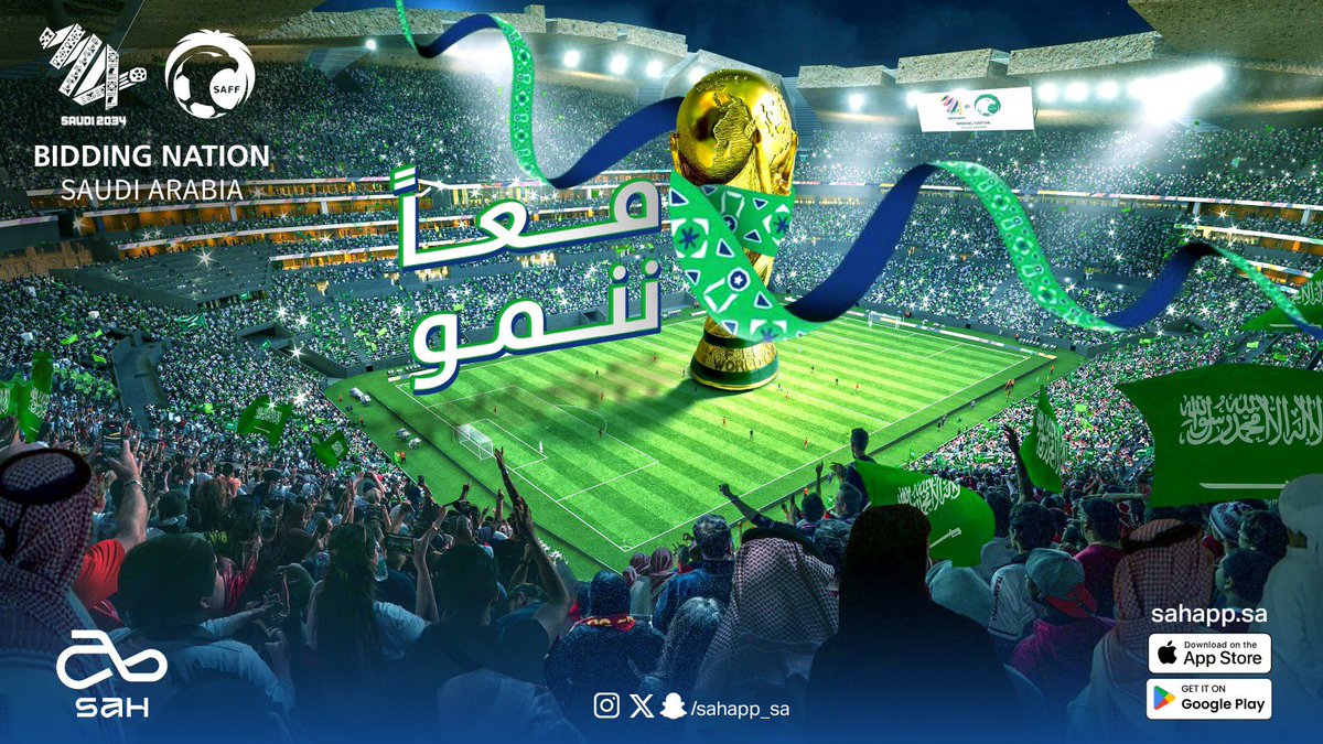 #اهلاً_بالعالم في المملكة العربية السعودية 
#السعودية34