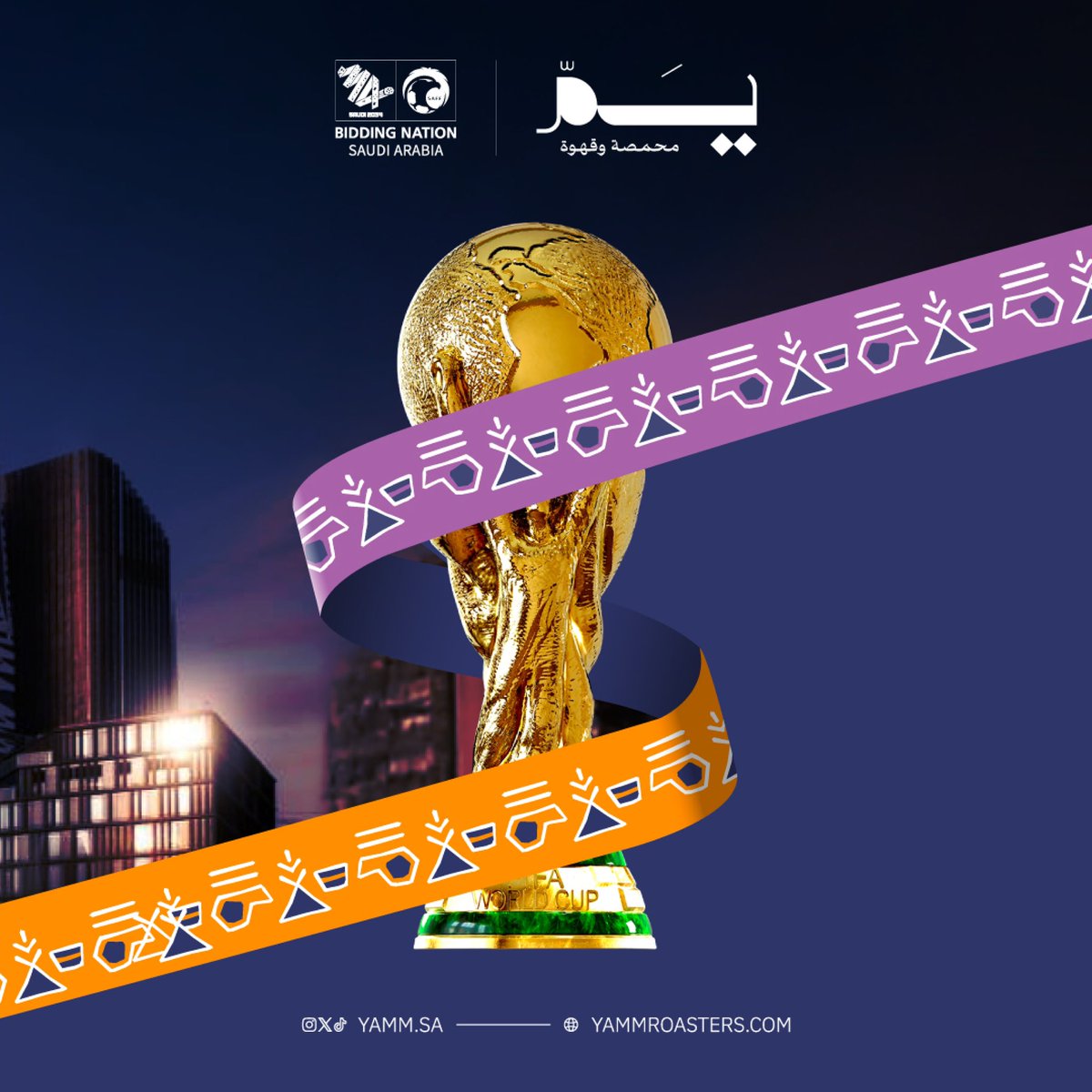 محمصة وقهوة يَمّ 🌊 tweet media