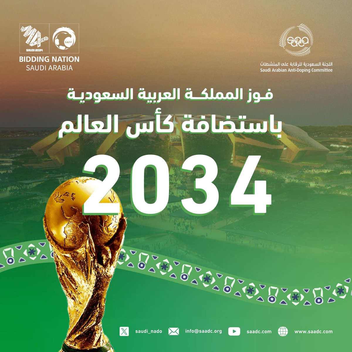 Saudi_Nado's tweet photo. كــل الـطـرق تـؤدي إلـى الـسـعـوديـة🇸🇦🇸🇦. 

#معًا_ننمو | #WelcomeToSaudi34
#أهلًا_بالعالم 
#السعودية34 https://t.co/GMMQX2Vd3L