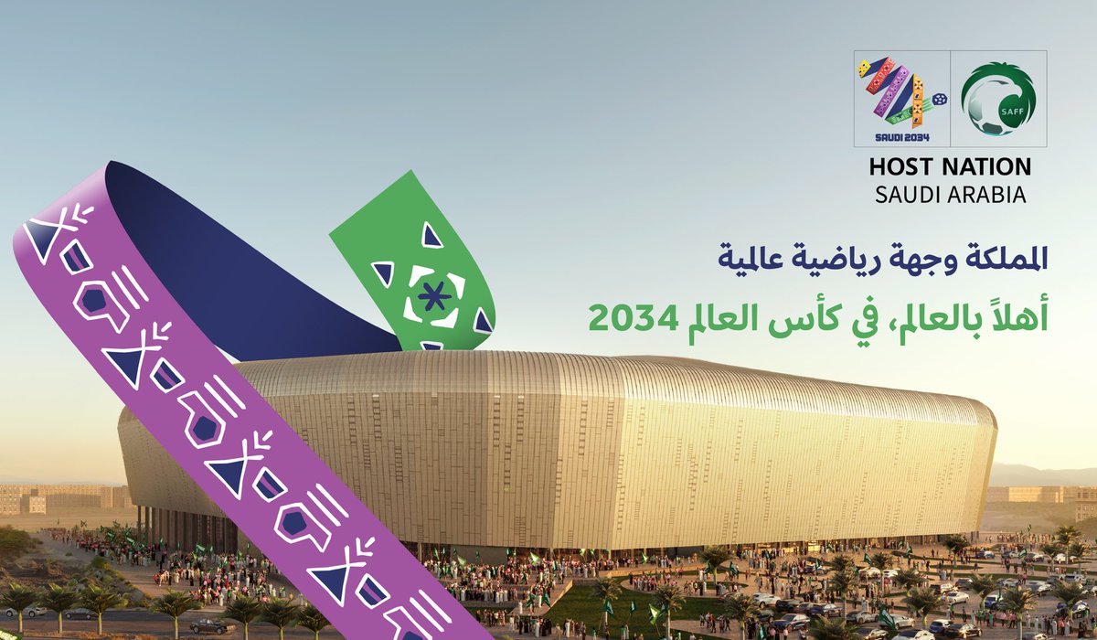 MOCMuseums's tweet image. نمدّ جسور التواصل مع العالم عبر استضافة المملكة كأس العالم 2034؛ #معاً_ننمو ونرحب بالعالم في الحدث الرياضي الأضخم.

#أهلاً_بالعالم
#هيئة_المتاحف