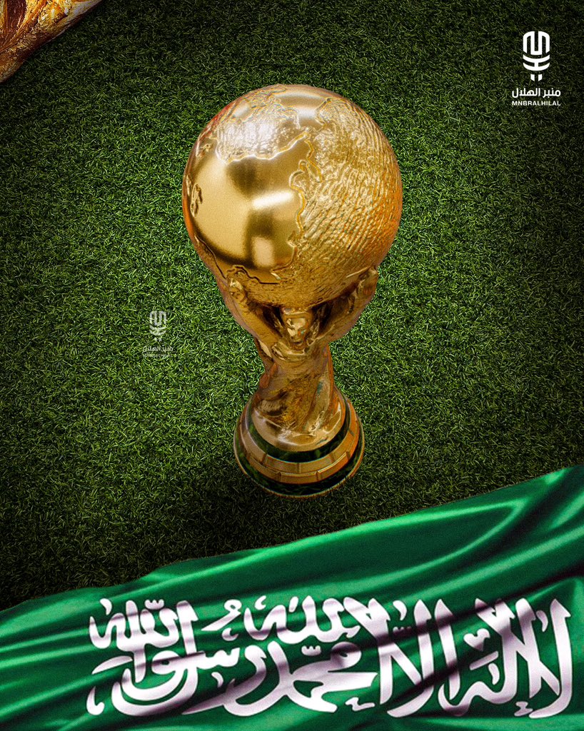 منبر الهلال - Mnbr Alhilal tweet media