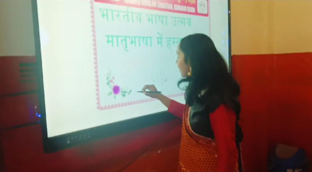 KV2Roorkee's tweet photo. Bhartiya Bhasha Utsav 2024 #BhashaUtsav2024 #NEP2020 #Multilingualism #UnityThroughLanguages #SchoolEducation
@KVS_HQ

@EduMinOfIndia

@ro_kvs https://t.co/SRtD3jokMI