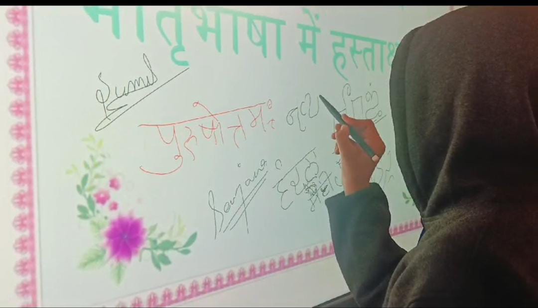 KV2Roorkee's tweet photo. Bhartiya Bhasha Utsav 2024 #BhashaUtsav2024 #NEP2020 #Multilingualism #UnityThroughLanguages #SchoolEducation
@KVS_HQ

@EduMinOfIndia

@ro_kvs https://t.co/SRtD3jokMI