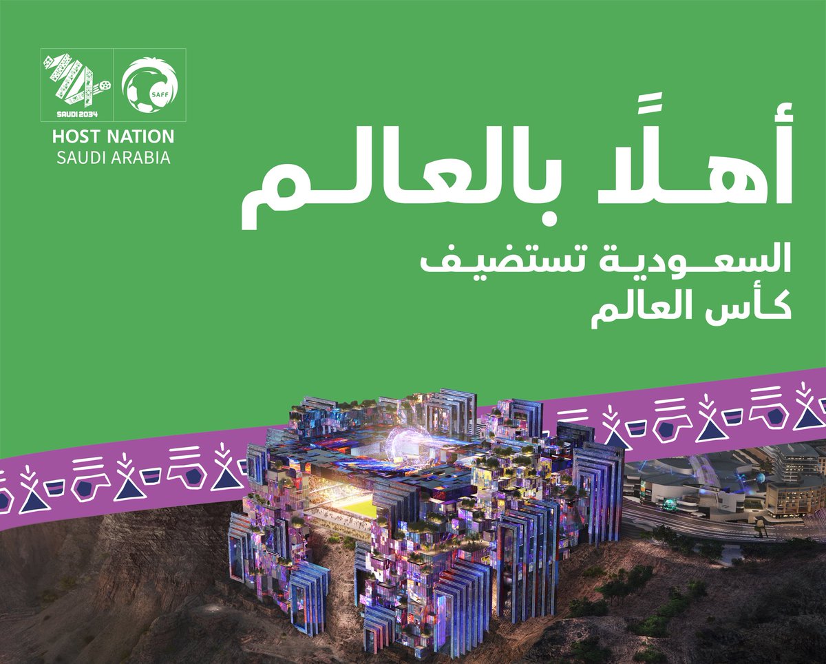 #السعودية قلب العالم النابض.. 
تشرع أبوابها في كأس العالم 2034! للحظات وذكريات استثنائية تجمعنا. 
#السعودية34 #أهلاً_بالعالم